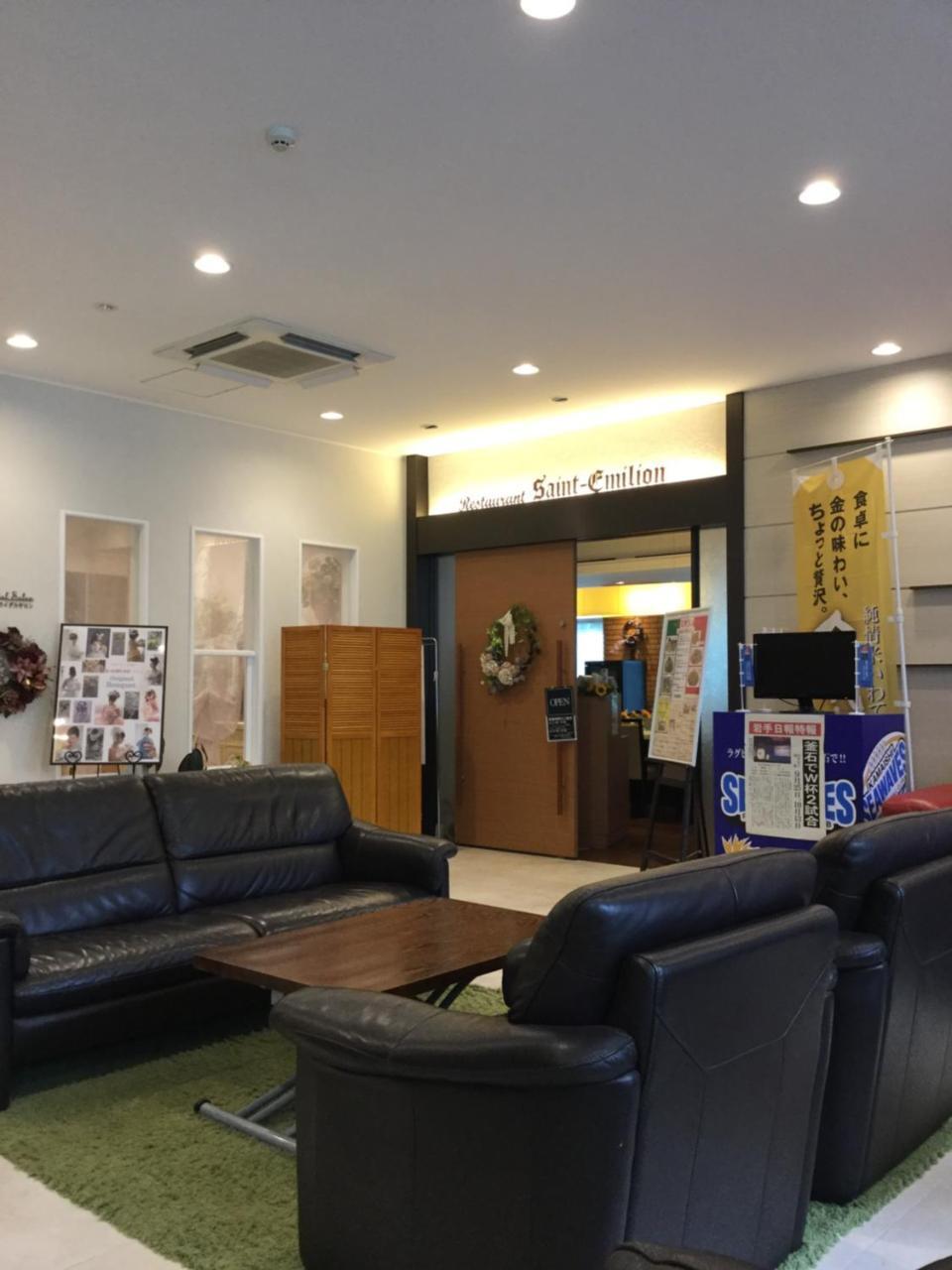 Hotel Crown Hills Kamaishi ภายนอก รูปภาพ
